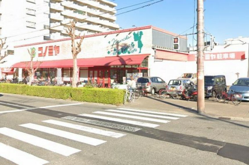 スーパー コノミヤ 赤川店