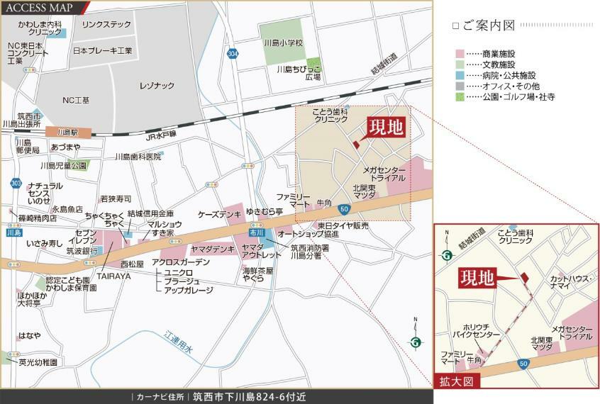 土地図面 メガセンタートライアルまで徒歩6分。国道50号線が近く、通勤やお出かけに便利な多方面への交通アクセスも魅力。