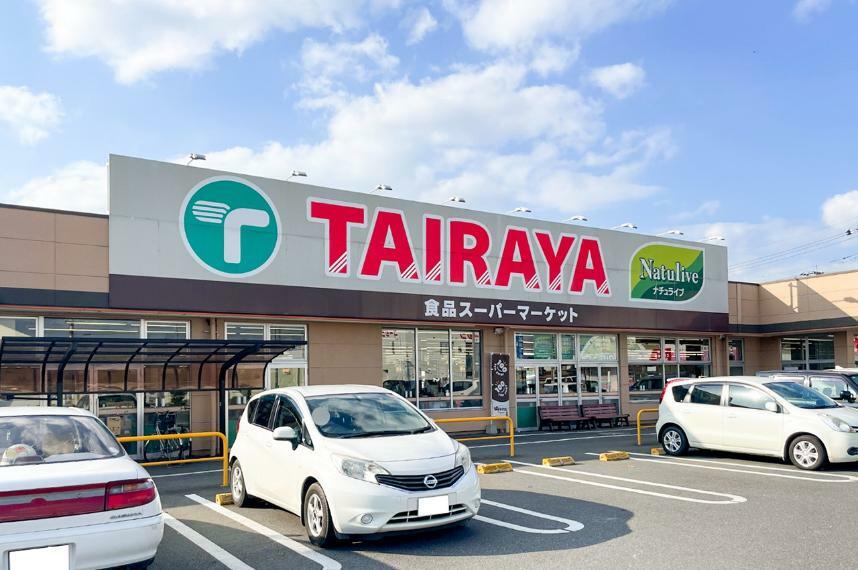 スーパー TAIRAYA川島店