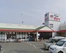 スーパー 【スーパー】マルアイ　東二見店まで301m