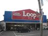 スーパー 【スーパー】Loop（ループ） 六万寺店まで837m