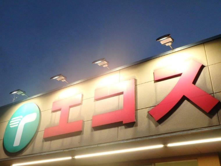 スーパー 【スーパー】（株）エコス 野木店まで296m