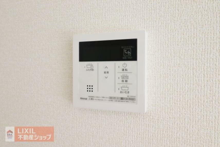 発電・温水設備 【温水設備】現地完成写真。給湯スイッチ付きで温度調整もラクラクです。