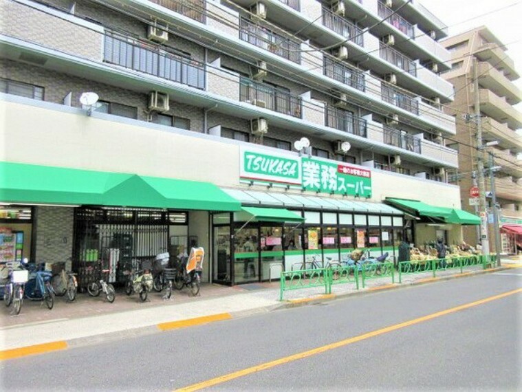 スーパー 業務スーパー中野弥生町店