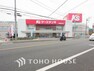 ホームセンター ケーズデンキ 川崎野川店　距離1200m