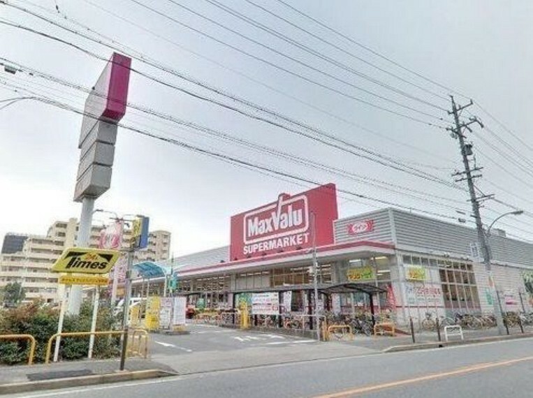 スーパー スーパー マックスバリュ鳩岡店