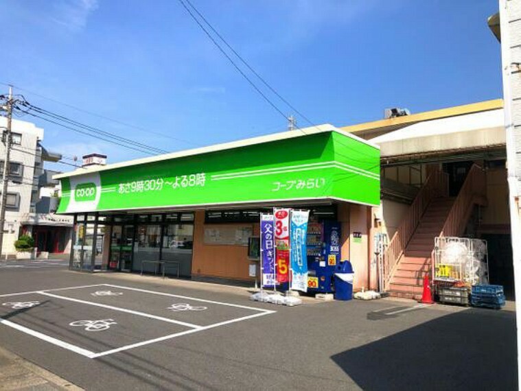 スーパー ミニコープ戸塚東店 距離784m　