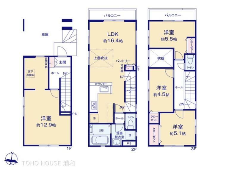 間取り図 2号棟　図面と異なる場合は現況を優先