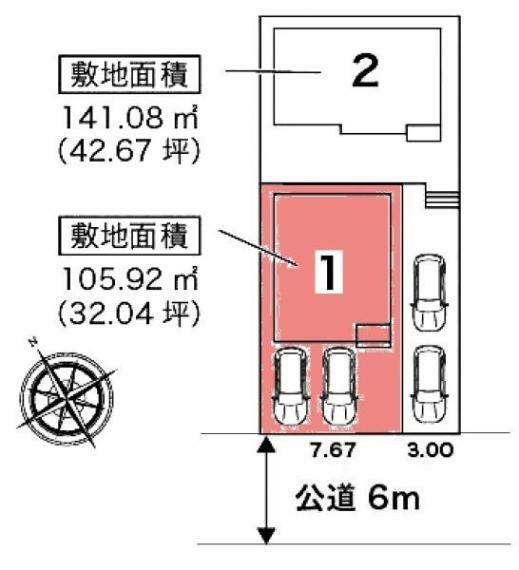 敷地面積:105.92平米 駐車2台可能