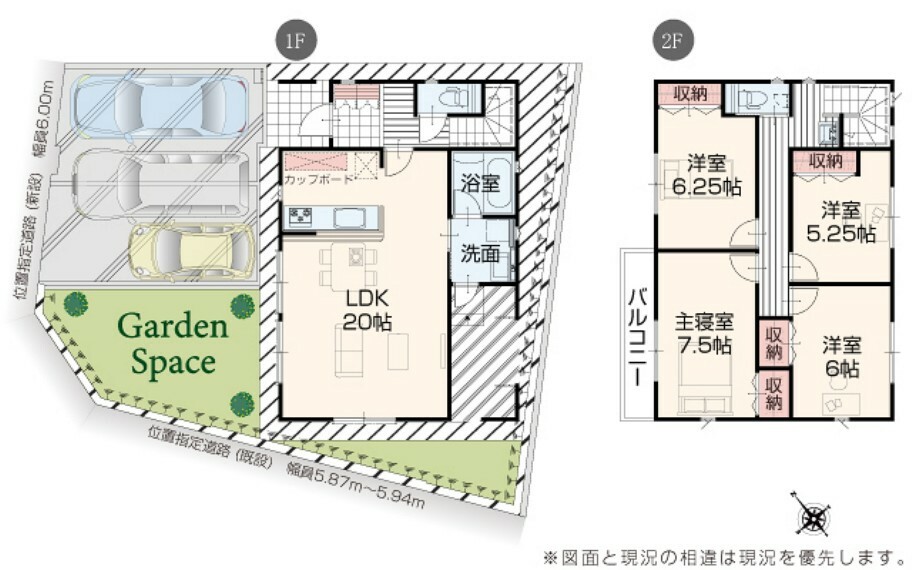 間取り図 【1号棟】