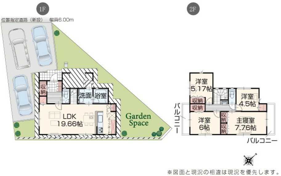 間取り図 【4号棟】