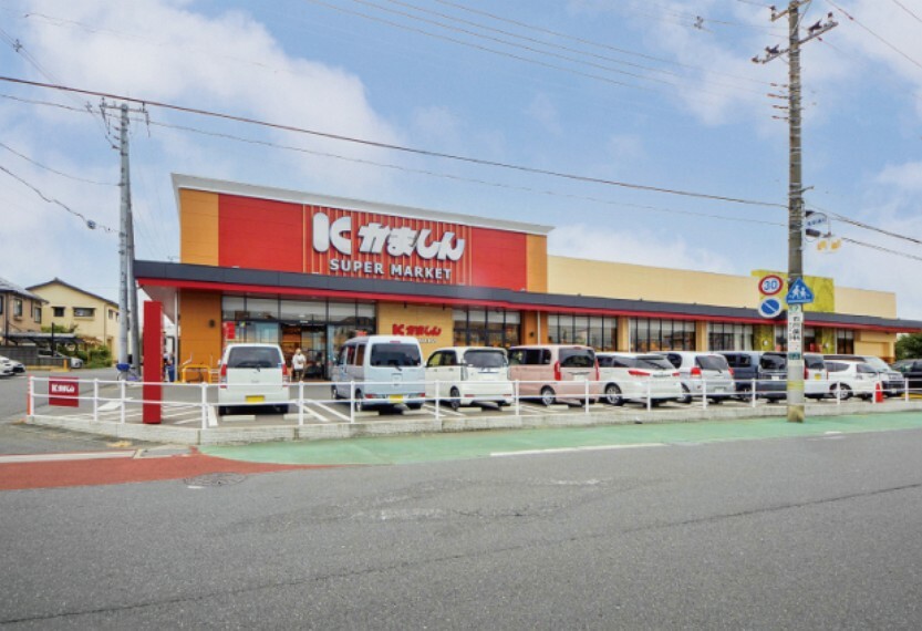 スーパー 現地から230m～280m。　かましん間々田店　栃木県を中心に展開するスーパーマーケットです。