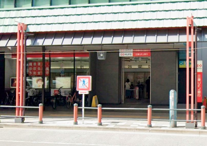 銀行・ATM 三菱UFJ銀行 雷門支店