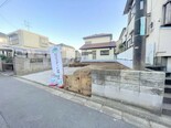 さいたま市浦和区木崎4丁目