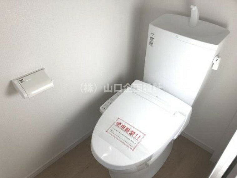 トイレ 2階トイレ　温水洗浄機能付