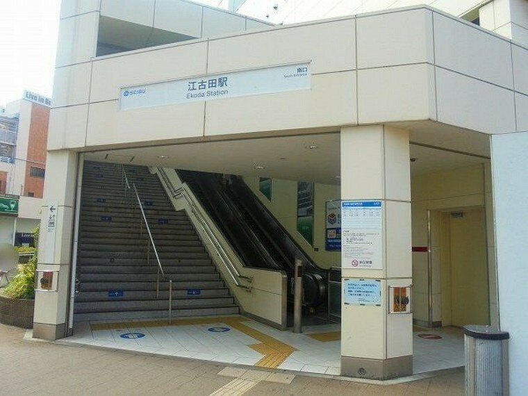 江古田駅（西武池袋・豊島線） 徒歩9分。