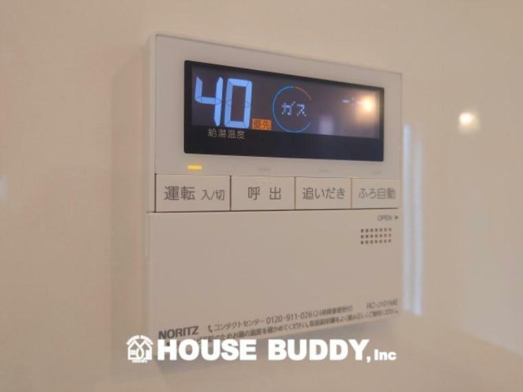 発電・温水設備 誰でも簡単ボタンひとつで浴室のお湯張り、温度調整などを、キッチンなど浴室以外から操作できます。