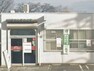 郵便局 【郵便局】町田山崎郵便局まで715m
