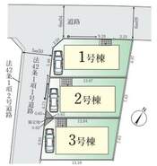 練馬区大泉町1丁目