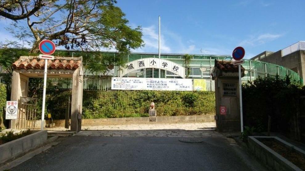 小学校 那覇市立城西小学校 城西小学校