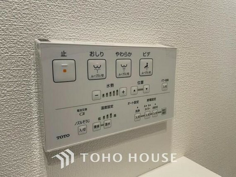 発電・温水設備 日本を訪れた外国の方で「使ってみて驚いた」と仰る方の多い、ウォシュレット。おしりを優しく洗ってくれるだけではなく、パワー脱臭機能なども備え、快適な空間を創出する機能もございます。