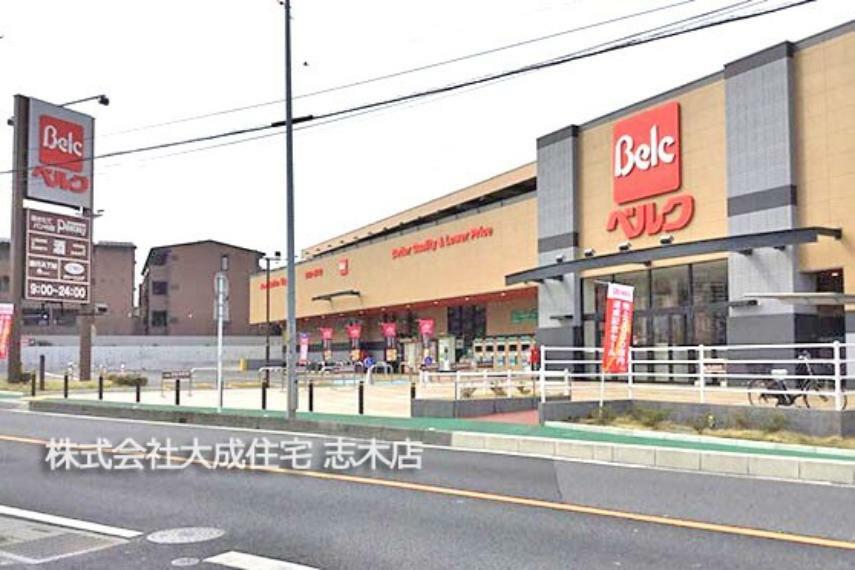 スーパー ベルク富士見関沢店（徒歩8分。営業時間は9:00～24:00までです！）