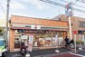 コンビニ セブンイレブン荒川西尾久8丁目店