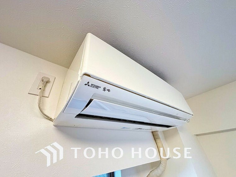 冷暖房・空調設備 エアコン付き、季節問わず快適にお過ごしいただけます