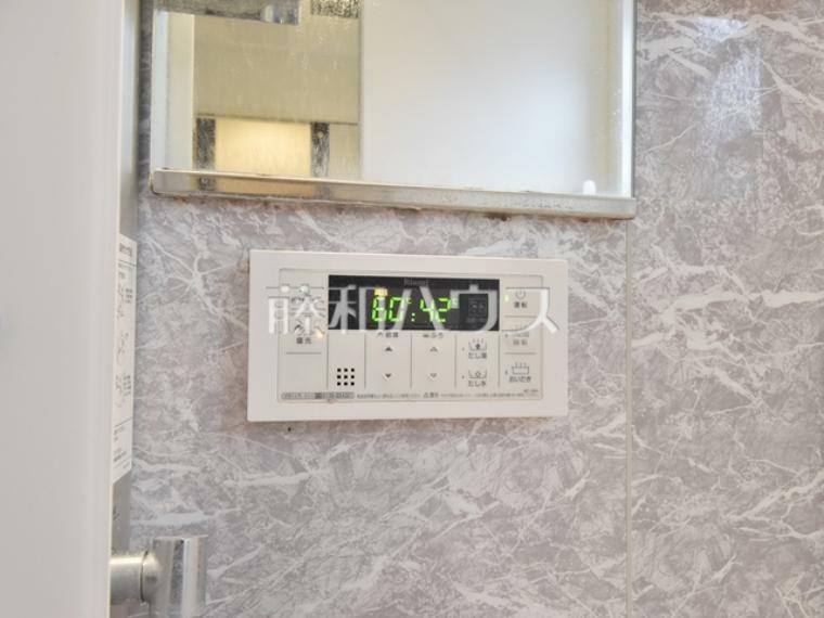 発電・温水設備 浴室給湯器　【所沢市北中3丁目】