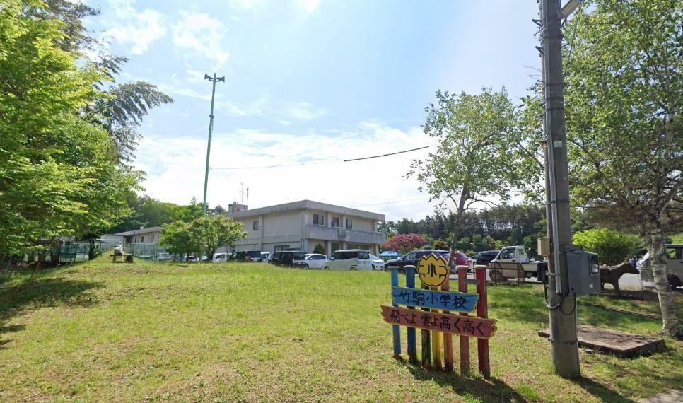 小学校 陸前高田市立竹駒小学校 岩手県陸前高田市竹駒町字仲の沢181