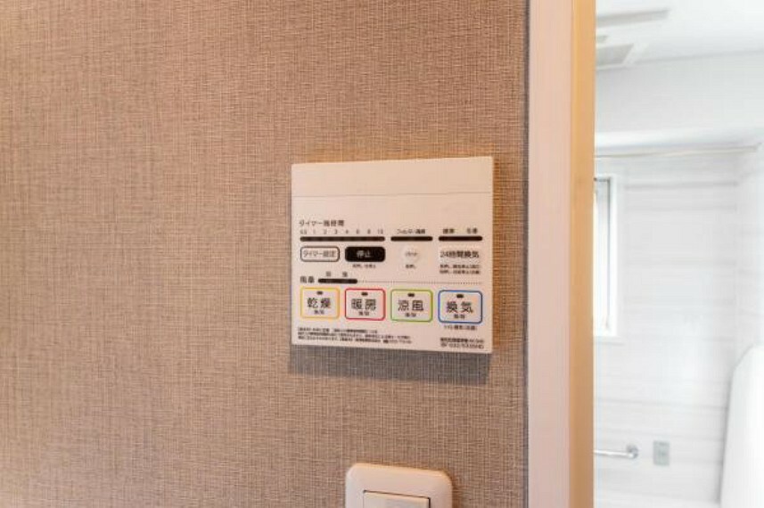 冷暖房・空調設備 ■浴室暖房換気乾燥機/リモコン