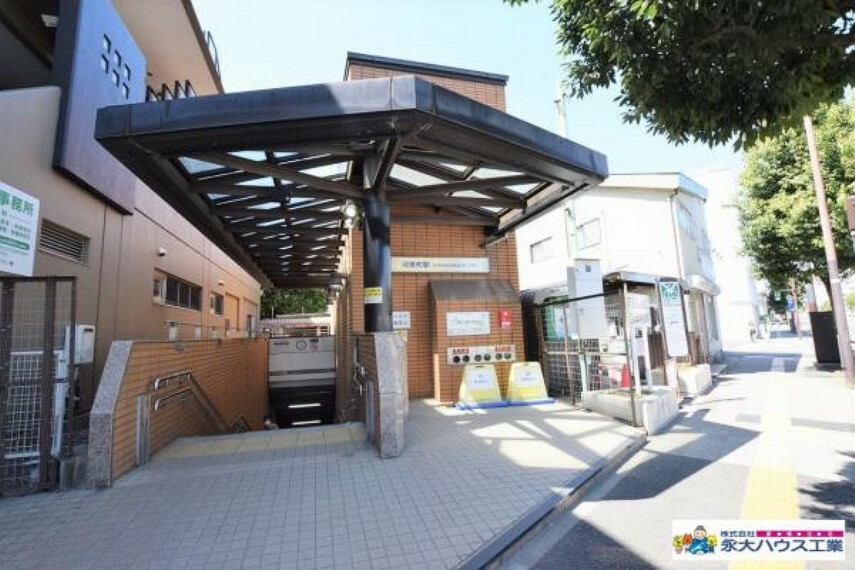 地下鉄南北線「河原町」駅　約350m