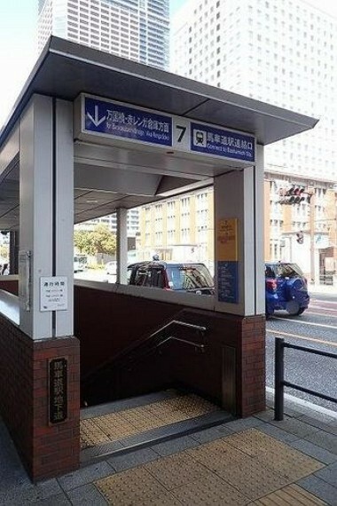 馬車道駅（横浜高速鉄道 みなとみらい線）
