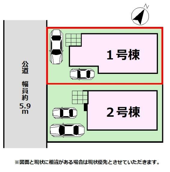 区画図 駐車スペース2台可能です。 （車種によります。）