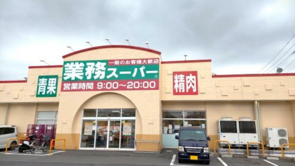 スーパー 【スーパー】業務スーパー　上田秋和店まで1126m