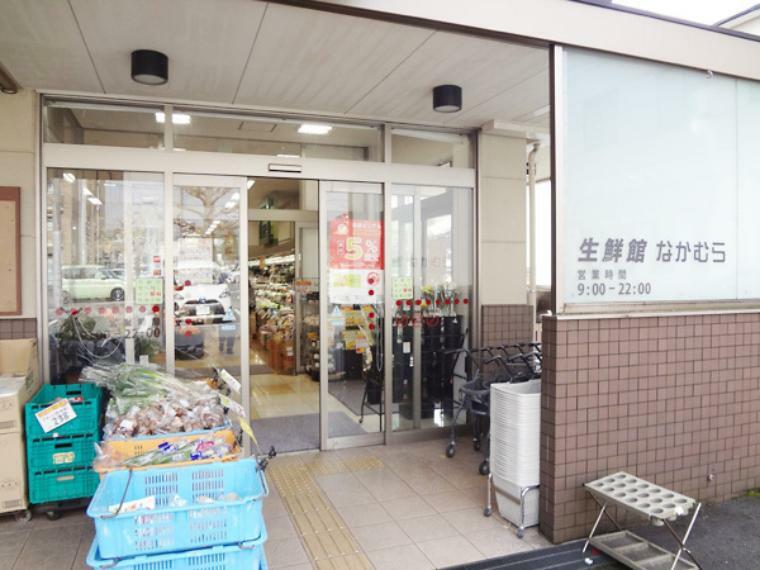 生鮮館なかむら北山店