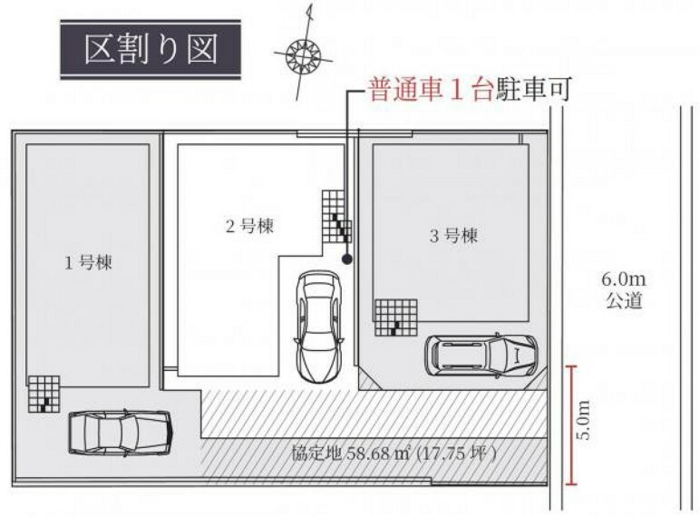 区画図 【間取り図・図面】区画図