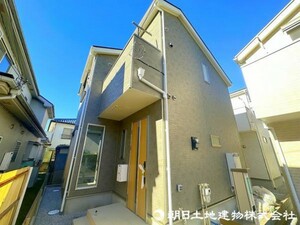 府中市緑町1丁目