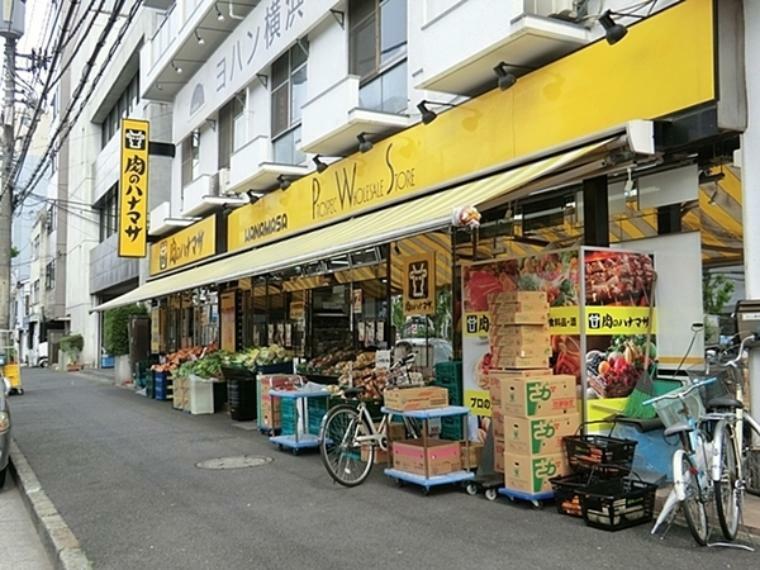 ハナマサ西横浜店 24時間営業　関東圏に展開している業務スーパー