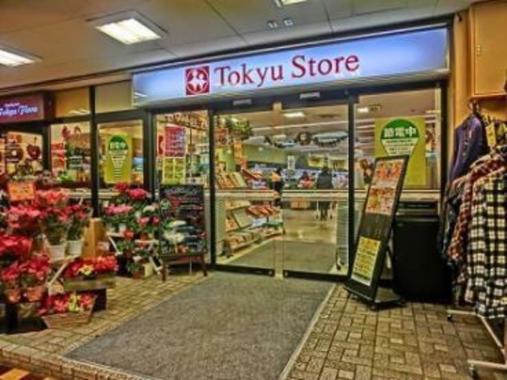 スーパー 東急ストア菊名店