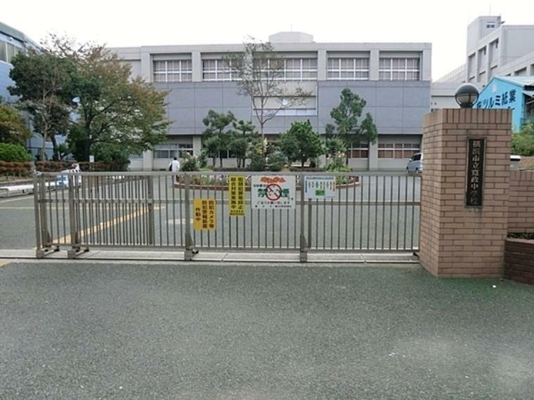 中学校 横浜市立寛政中学校