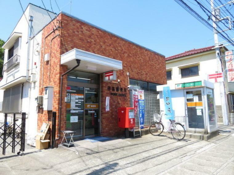 拝島郵便局