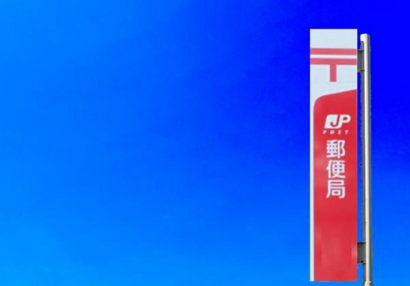 郵便局 塔野簡易郵便局 塔野簡易郵便局