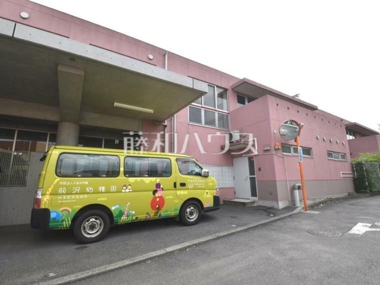 幼稚園・保育園 前沢幼稚園 東久留米こども園