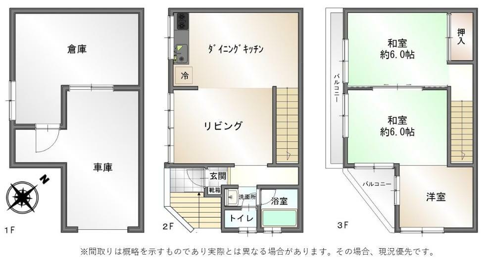 間取り図 【価格改定しました!!】 3LDK、土地面積46.88m2、建物面積95.43m2  ～場所の詳細はお気軽に当社へお問い合わせください！～ ビルトインガレージ有！駐車1台可（車種による）、たっぷり収納できる倉庫有。  ※リフォーム・リノベーション工事のご相談はフル・ステージにお任せ下さい！