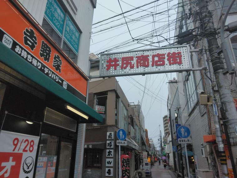 井尻商店街