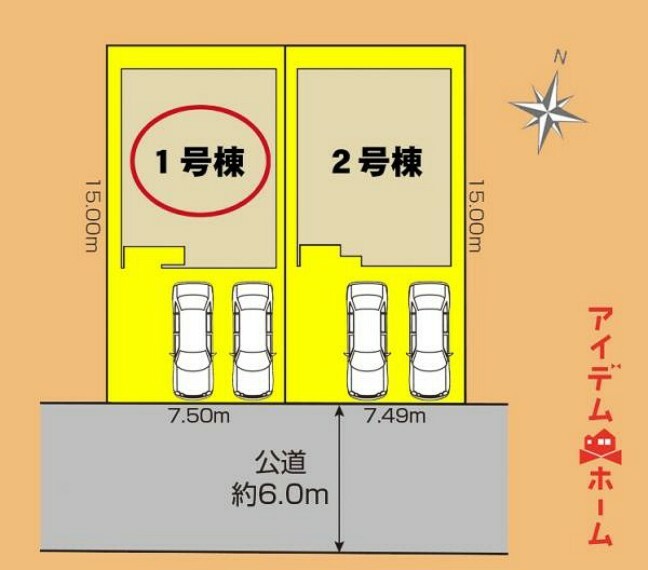 区画図 本物件は1号棟です。