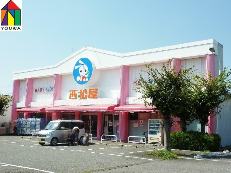 【その他】西松屋　伊川谷店まで687m