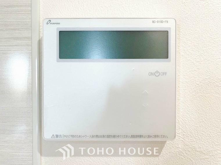 発電・温水設備 【オートバス】湯温の設定から湯船の水量まで設定できる給湯設備。