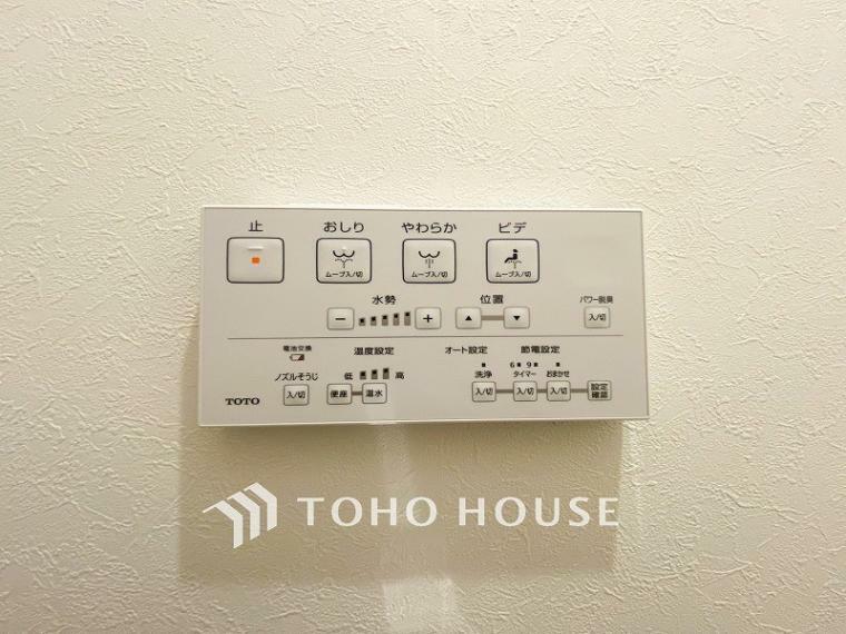 発電・温水設備 【ウォシュレットトイレ】多機能型の温水洗浄付きトイレを標準設置しています。